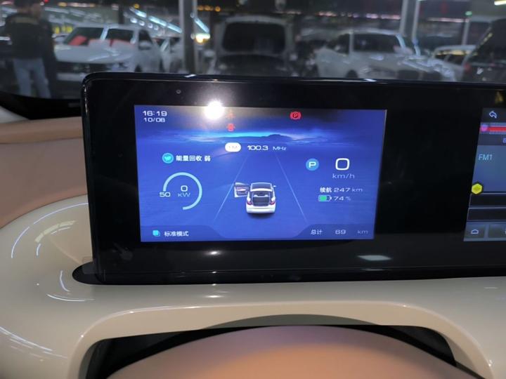 Wuling Bingo 2025 333km photo 7