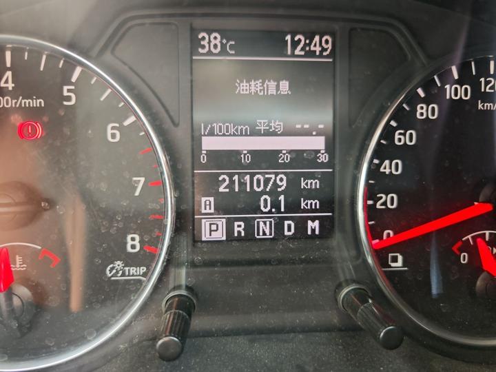X-Trail 2012 2.5L CVT Luxury 4WD photo 2