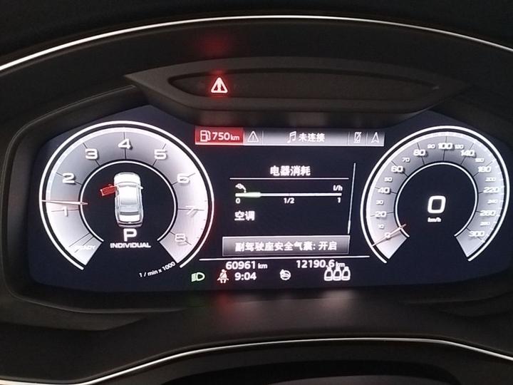 A6L 2019 45 TFSI Dynamic photo 7