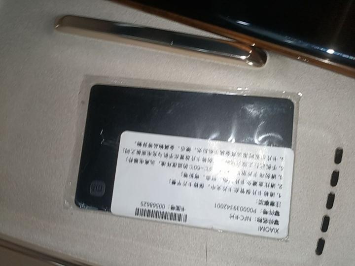 Xiaomi SU7 2026 AWD Max photo 8