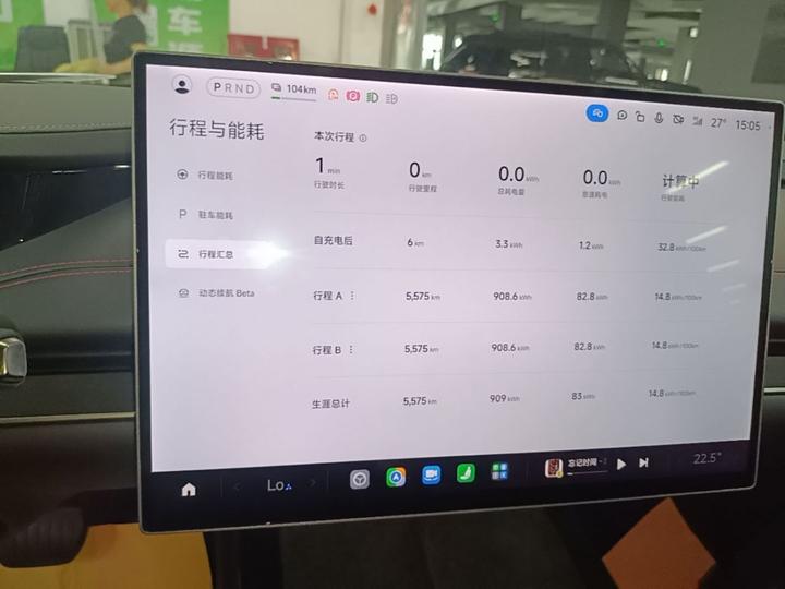 Xiaomi SU7 2024 RWD Long Range ADAS photo 7