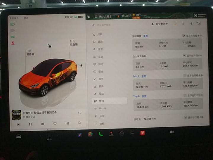 Model Y 2022 Facelift RWD photo 7