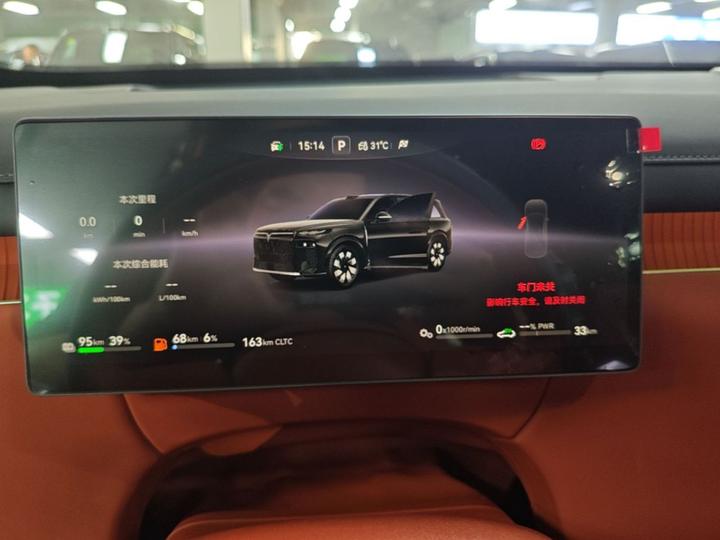 Voyah X8 2026 PHEV MAX photo 3