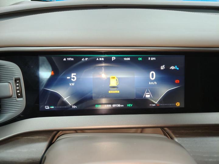 D9 2022 DM-i 970 AWD Noble photo 7