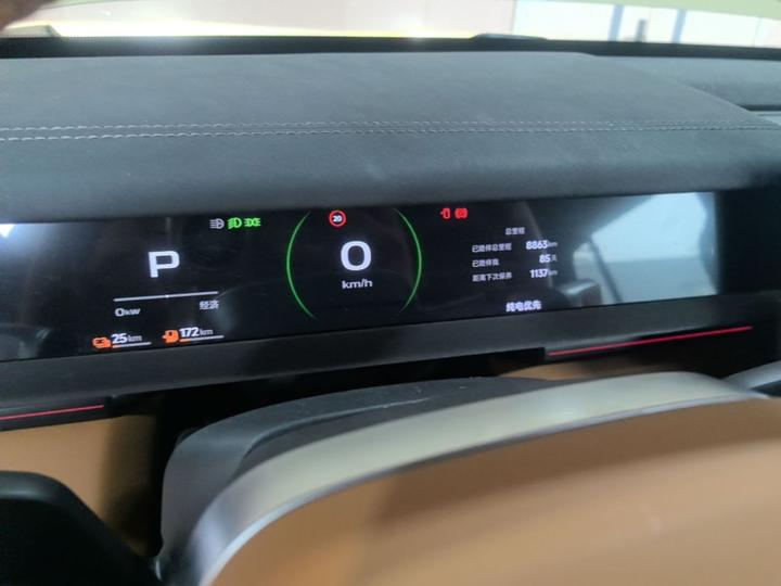 iCAR V27 2026 200KM AWD 700 photo 7