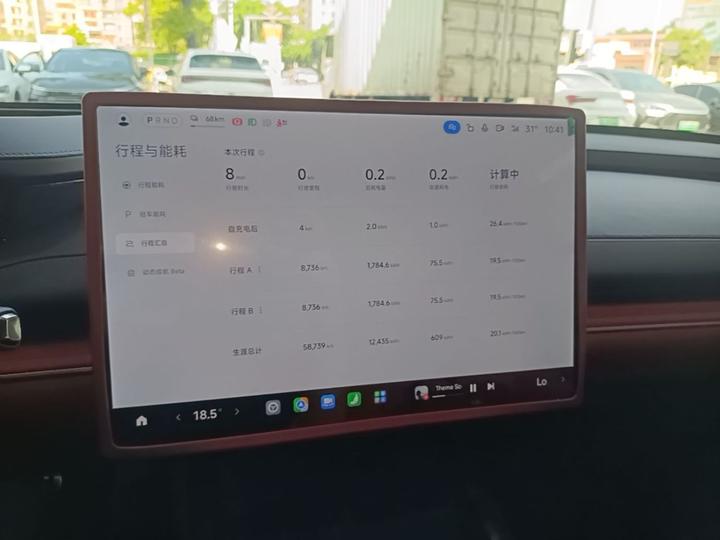 Xiaomi SU7 2024 AWD Extended Range High-end ADAS Max photo 3
