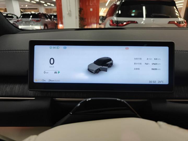 ES6 2023 75kWh photo 3