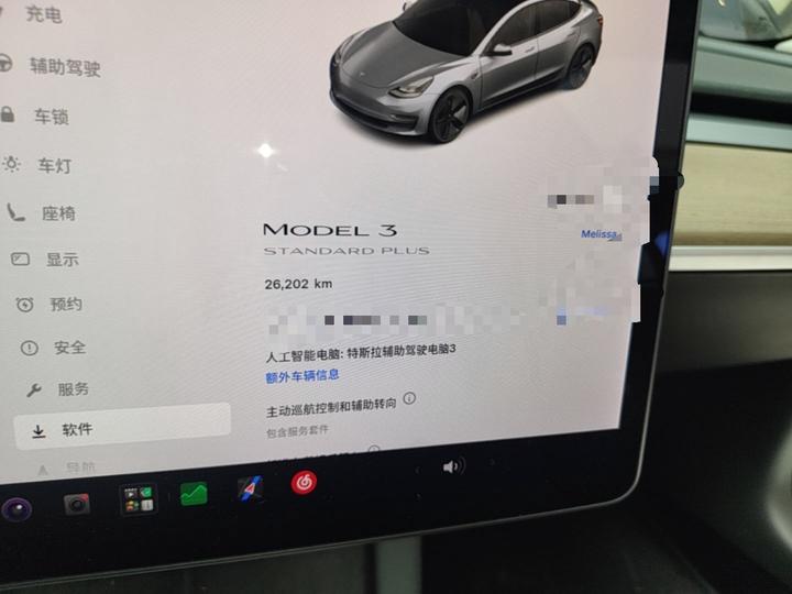 Model 3 2020 Facelift Standard Range RWD Upgraded photo 7