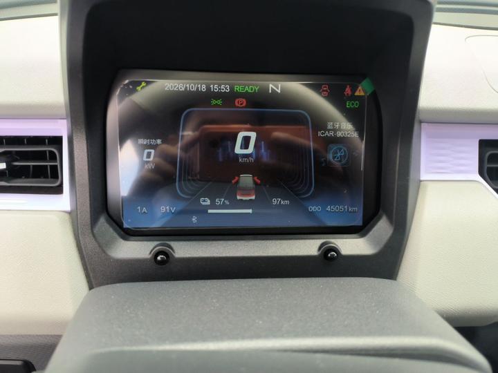 QQ Ice Cream 2022 170km Sundae LFP photo 8
