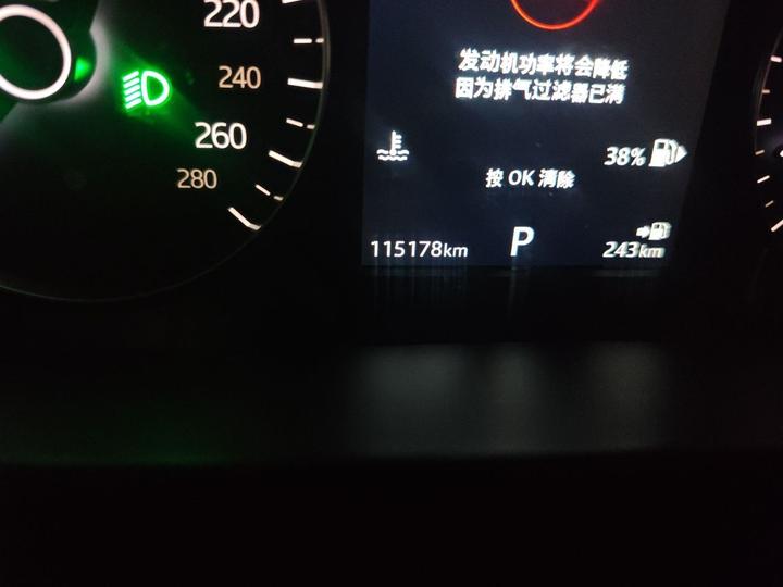 Range Rover Velar 2020 P340 R-DYNAMIC S photo 2
