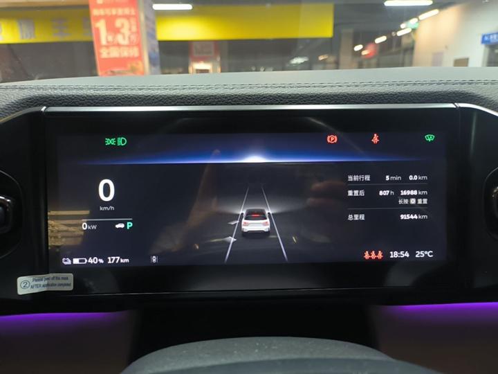 ES6 2020 455KM Sport photo 4