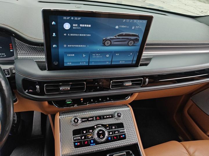 Aviator 2021 3.0T V6 AWD photo 5