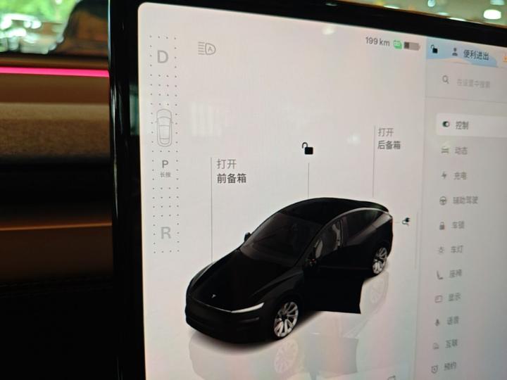 Model Y 2025 Facelift Long Range AWD photo 5