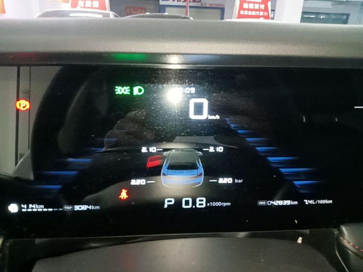 i5 2023 1.5L CVT Luxury photo 7