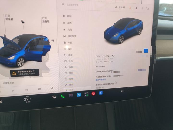Model Y 2023 Long Range AWD photo 7