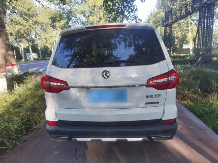 X6 2017 Energetic Series 1.5T CVT Premium photo 3
