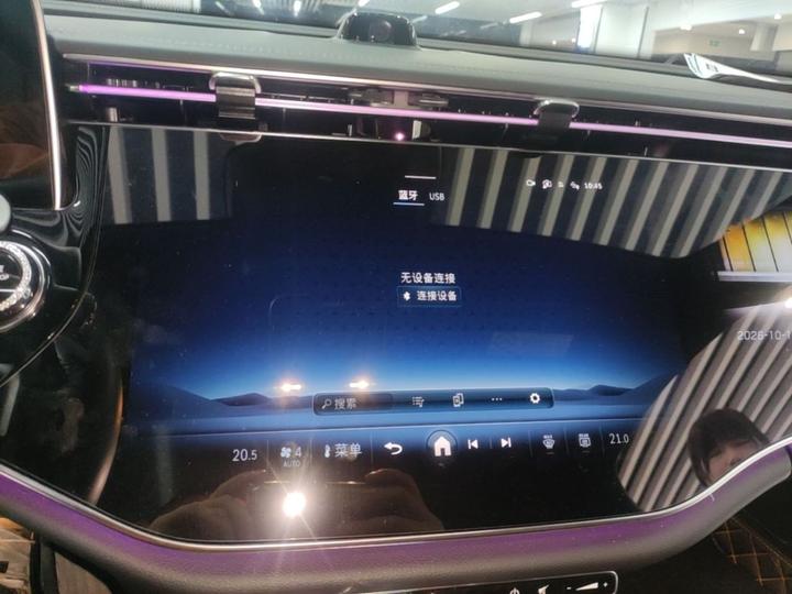 E-Class 2024 E 300 L Luxury photo 8