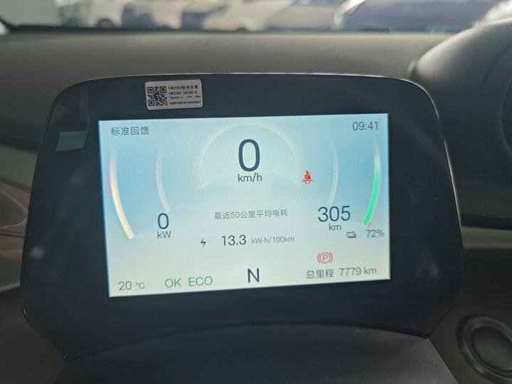 Dolphin 2025 420km photo 7
