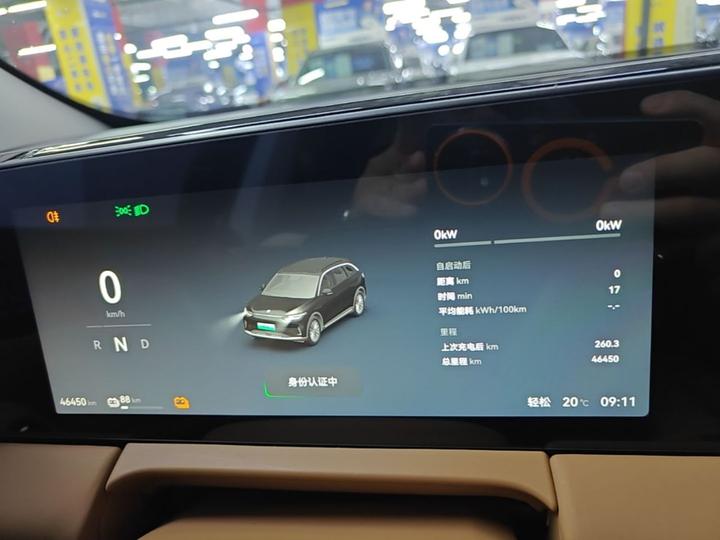 Leapmotor C11 2024 EV 580 Exclusive photo 7