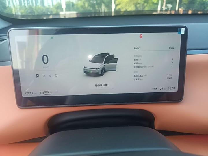 Leapmotor C10 2024 530 Smart photo 3