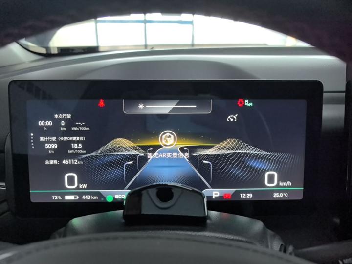 AION V 2021 Plus 80 Pilot ADAS NCM photo 6