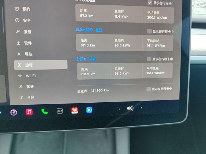 Model Y 2024 RWD photo 7