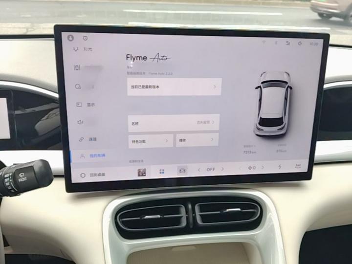 Xingyuan 2025 UP 410km Explorer + photo 5