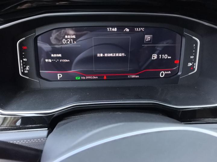 Sagitar 2021 280TSI DSG photo 6