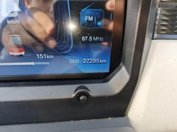 QQ Ice Cream 2024 205km Sundae photo 6