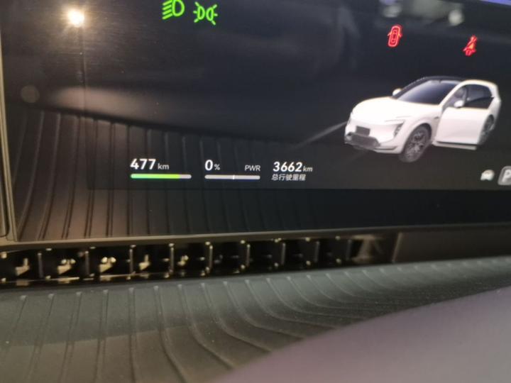 07L 2027 Max+ EV photo 7