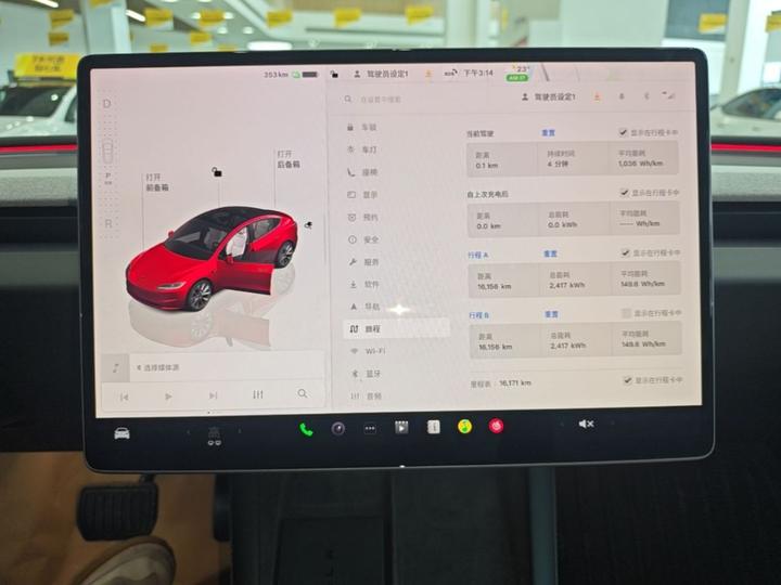 Model 3 2023 RWD photo 7
