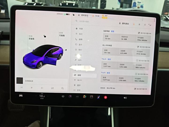 Model 3 2019 Standard Range RWD Upgraded photo 7
