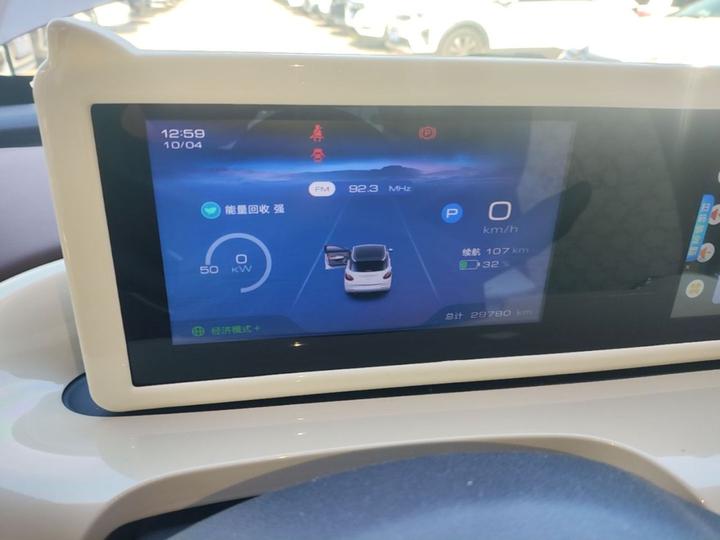 Wuling Bingo 2023 333km + photo 7