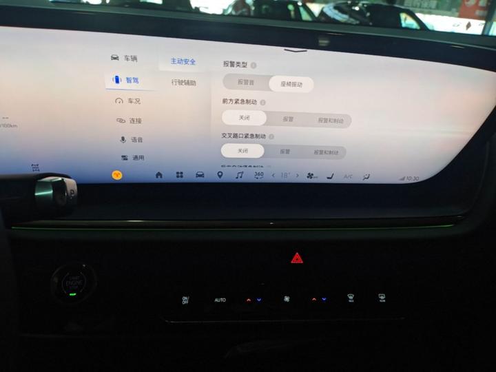 2026 Envision Plus AWD Avenir photo 8