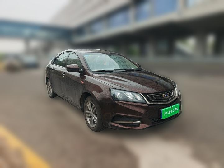 Emgrand 2017 Sedan 1.5L CVT photo 3