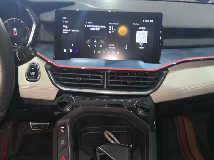 06 2020 1.5T Halo photo 7