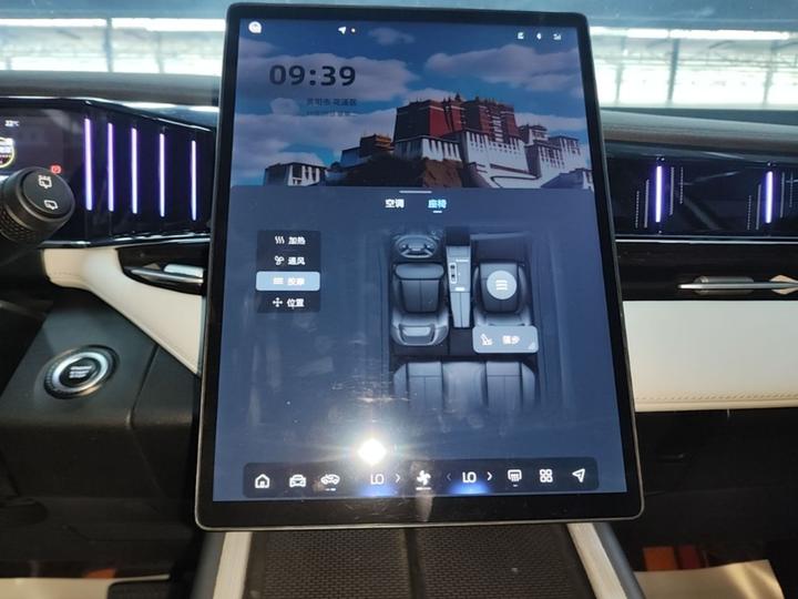 Boyue L 2024 1.5TD DCT Flagship photo 8