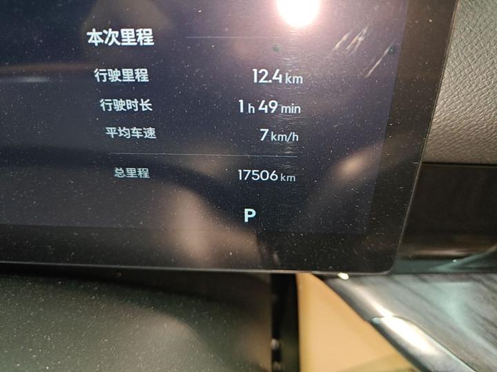 Galaxy Starlight 6 2026 125km Explorer + photo 2