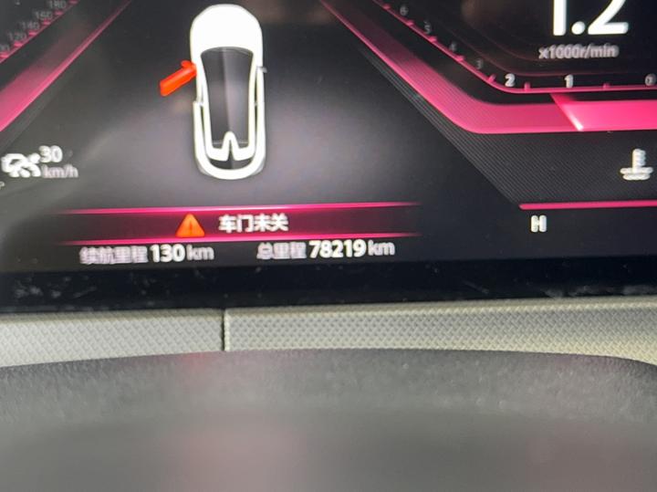 UNI-T 2020 1.5T Flagship photo 2