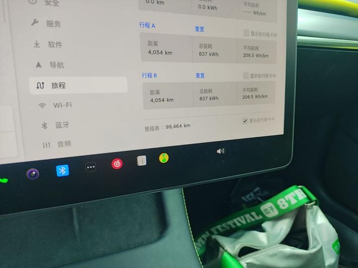 Model 3 2022 Performance AWD photo 7