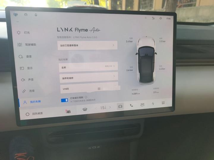 Z20 2025 530km RWD Max photo 5