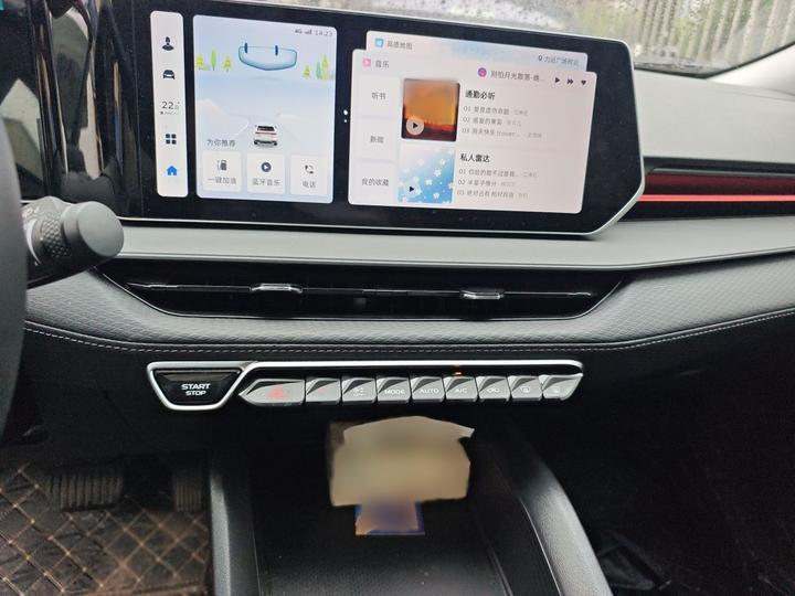 2022 Binrui COOL 1.5T DCT photo 5