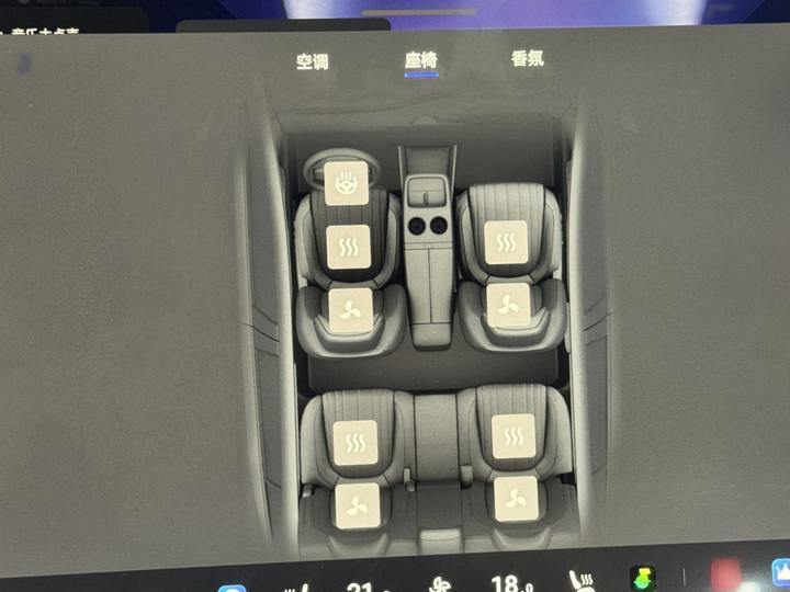 Nevo E07 2025 EV AWD 90kWh Max ADAS photo 4