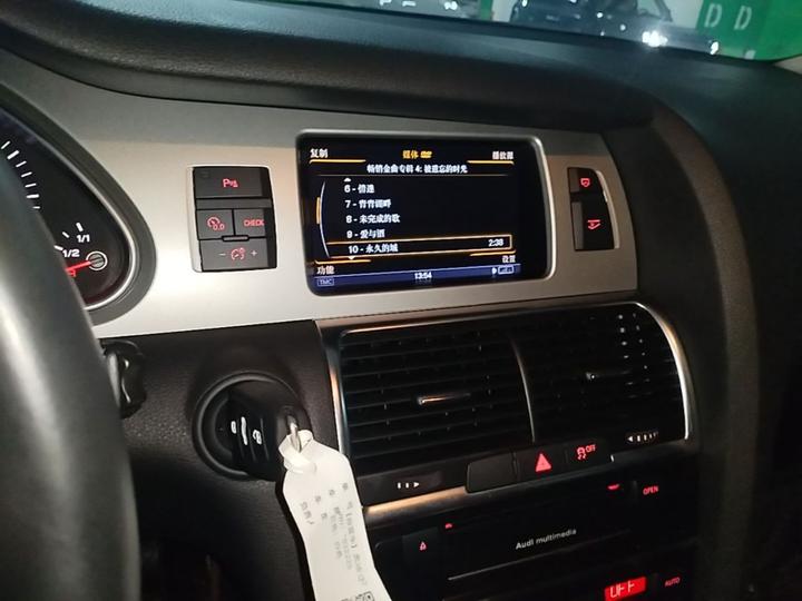 Q7 2015 40 TFSI Collection photo 8