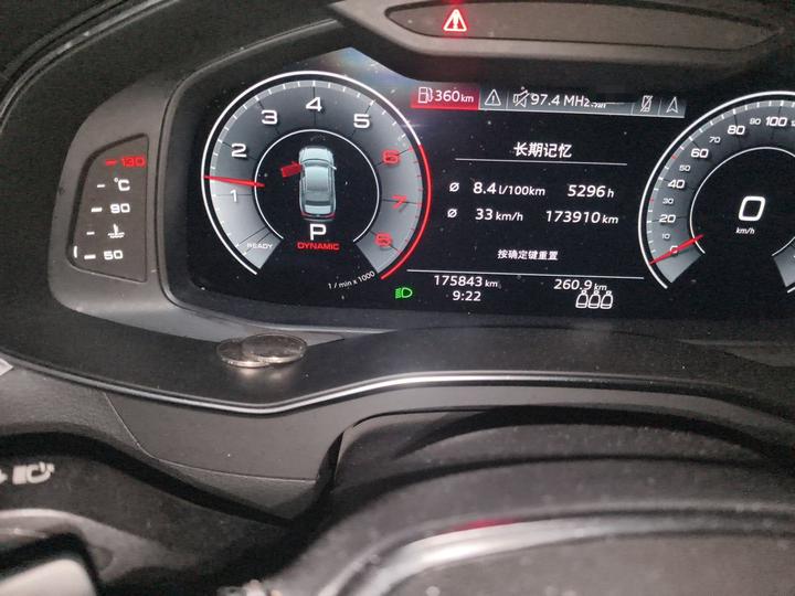 A6L 2019 40 TFSI Luxury Dynamic photo 2