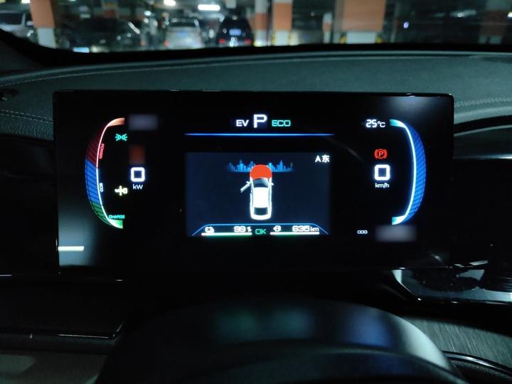 Qin PLUS 2024 Honor DM-i 55KM Leading photo 4