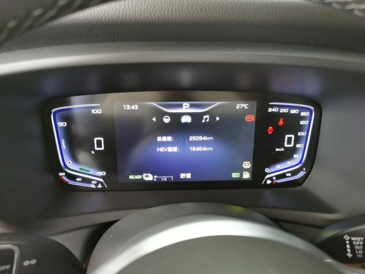 HQ9 PHEV 2024 2.0T AWD Business photo 7