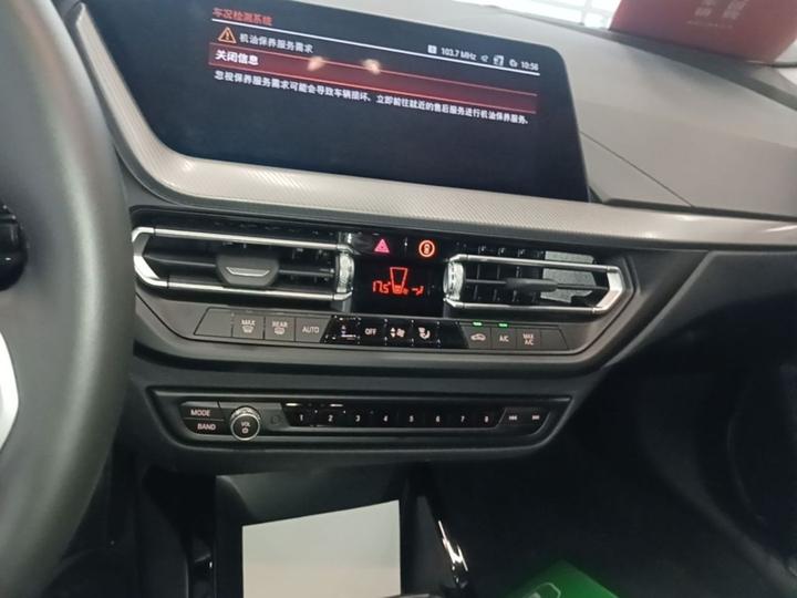 2 Series Imported 2023 225i 4-Door Coupe M Sport Package photo 8
