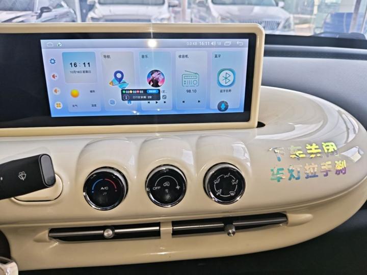 Wuling Bingo 2023 333km photo 8
