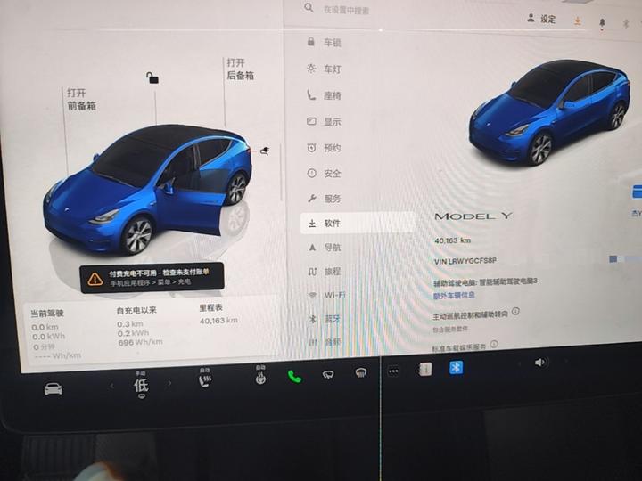 Model Y 2022 Facelift RWD photo 7